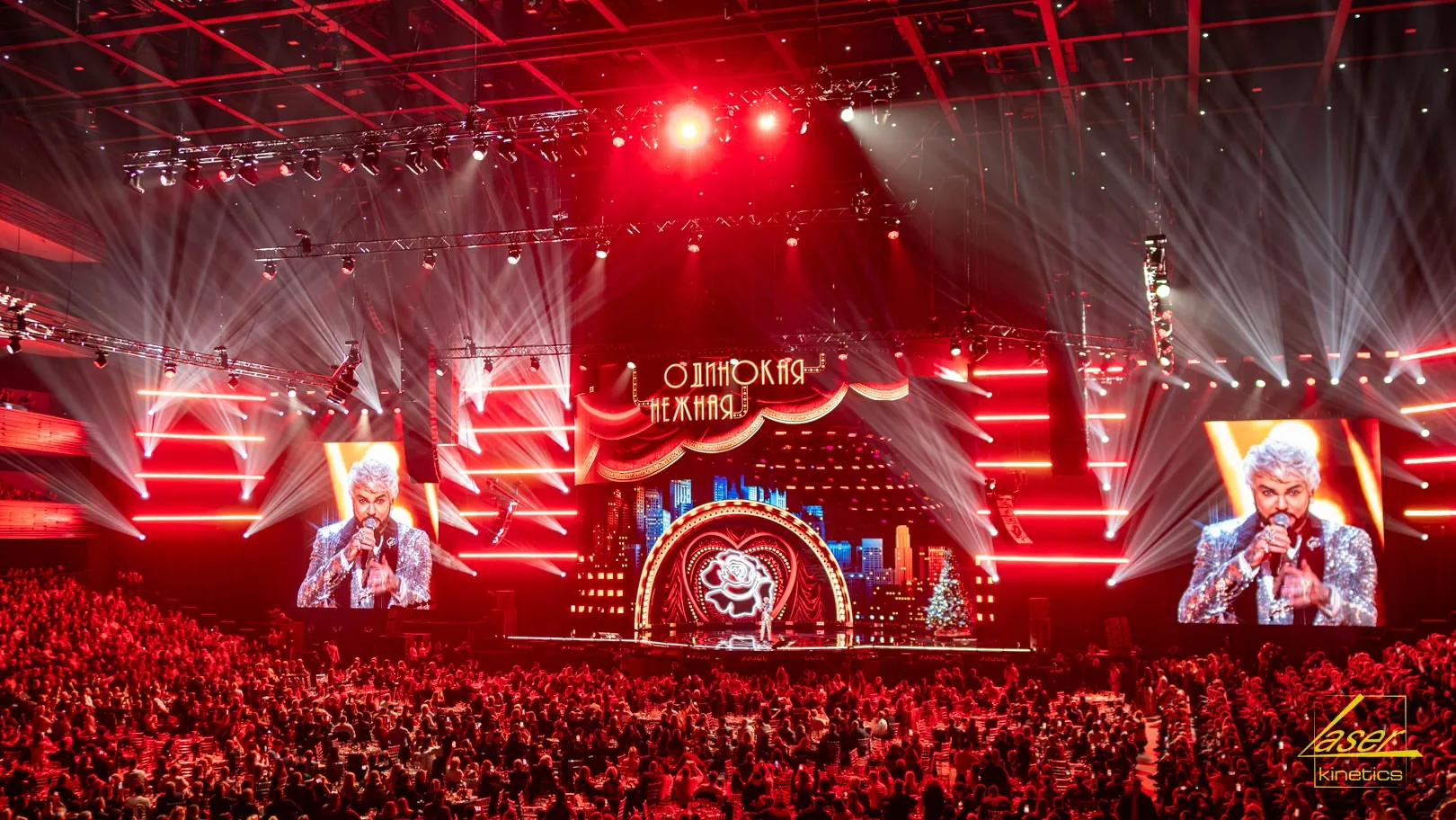 Рождество с Григорием Лепсом Live Арена 21 декабря 2025 Москва Световое освещение мероприятия #laserkinetics. Художник п 6.webp