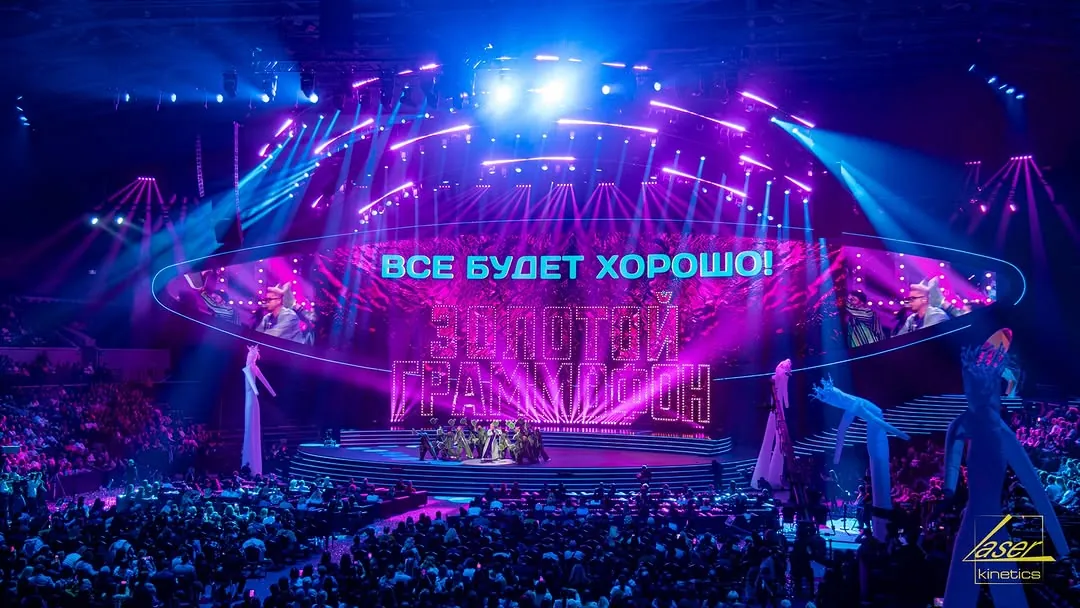 Золотой Граммофон ВТБ Арена 30-31 октября 2025 Москва Световое освещение мероприятия #laserkinetics. Технический прода 8.webp